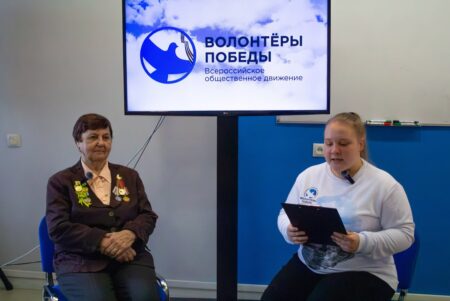 Волонтеры поддержали связь поколений