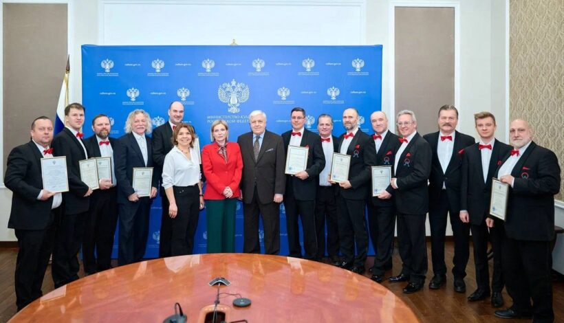 Выдающимся музыкантам вручили награды