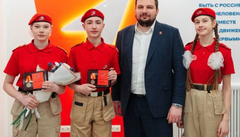 Активных юнармейцев отметили наградами