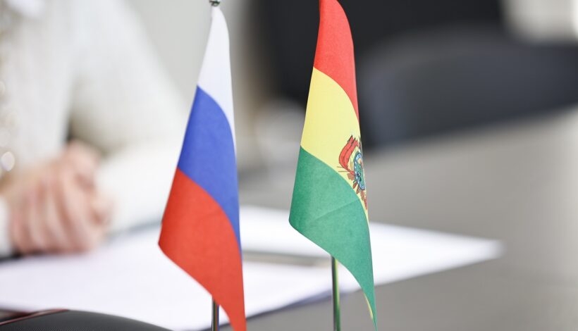 Россия и Боливия укрепили сотрудничество