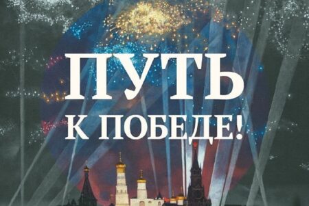 Войну глазами художников увидят жители Краснодарского края