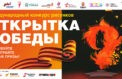 Конкурс объединит книги Великой Победы
