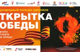 Конкурс объединит книги Великой Победы