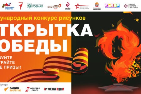 Конкурс объединит книги Великой Победы