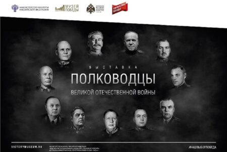 Выставка Музея Победы отправится в Псковскую область