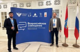 Чиновники обсудили будущее образования