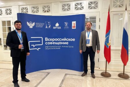 Чиновники обсудили будущее образования