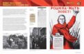 Выставку Музея Победы увидят в Белоруссии