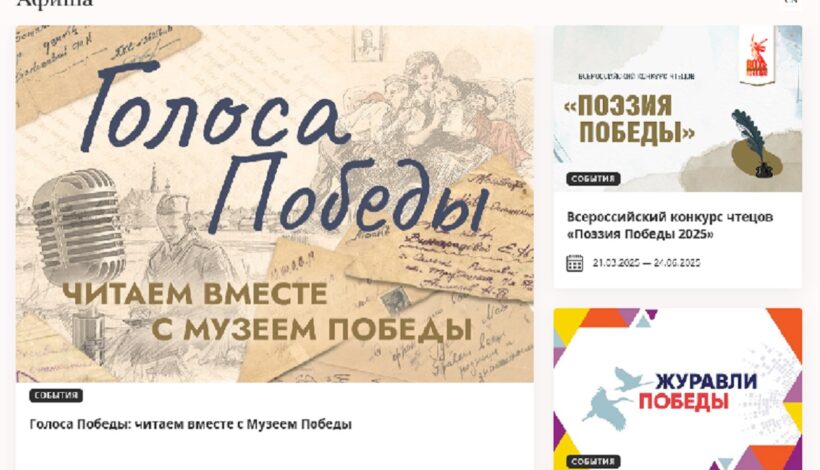 На сайты о героях войны обнулят трафик