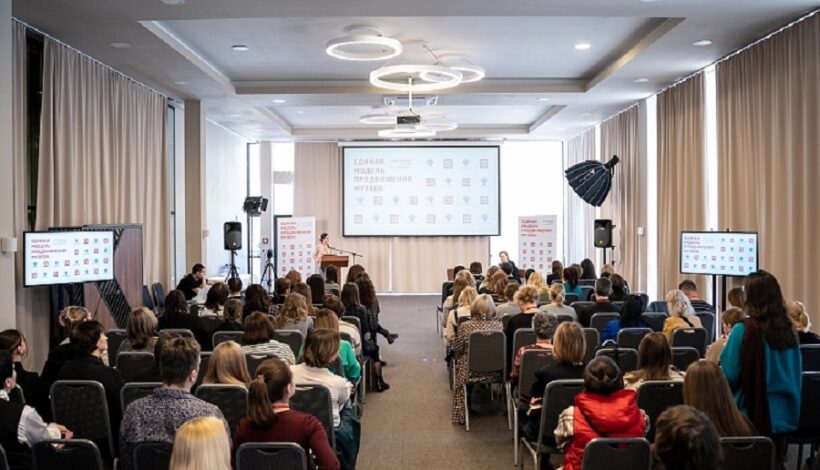 Музейное сообщество обсудит ключевые проекты