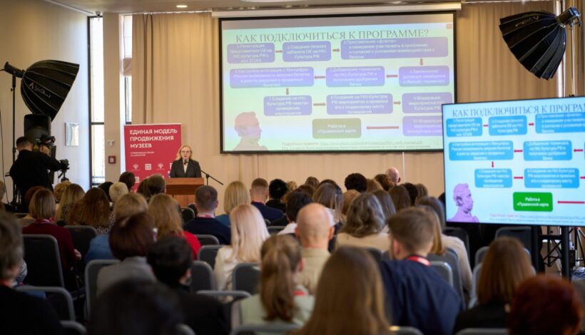 Музеи страны оснастят новым оборудованием