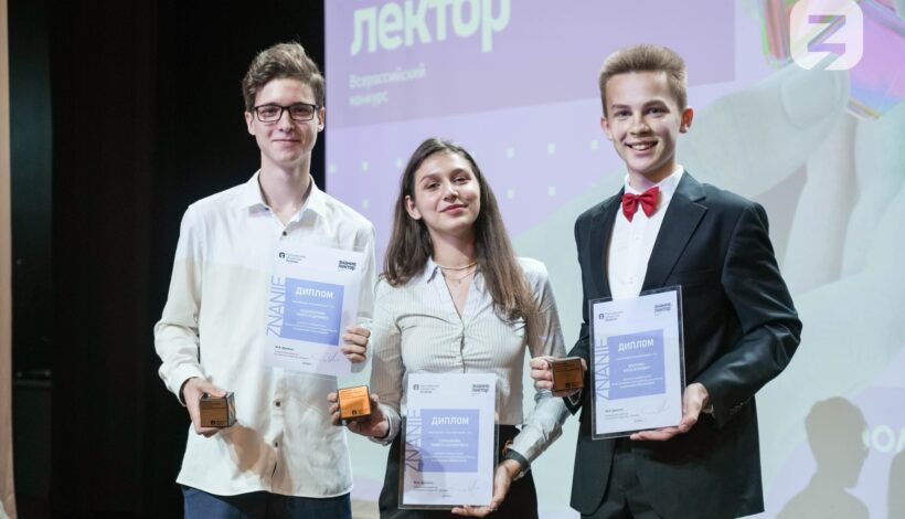 Лучших юных лекторов отправят в Артек