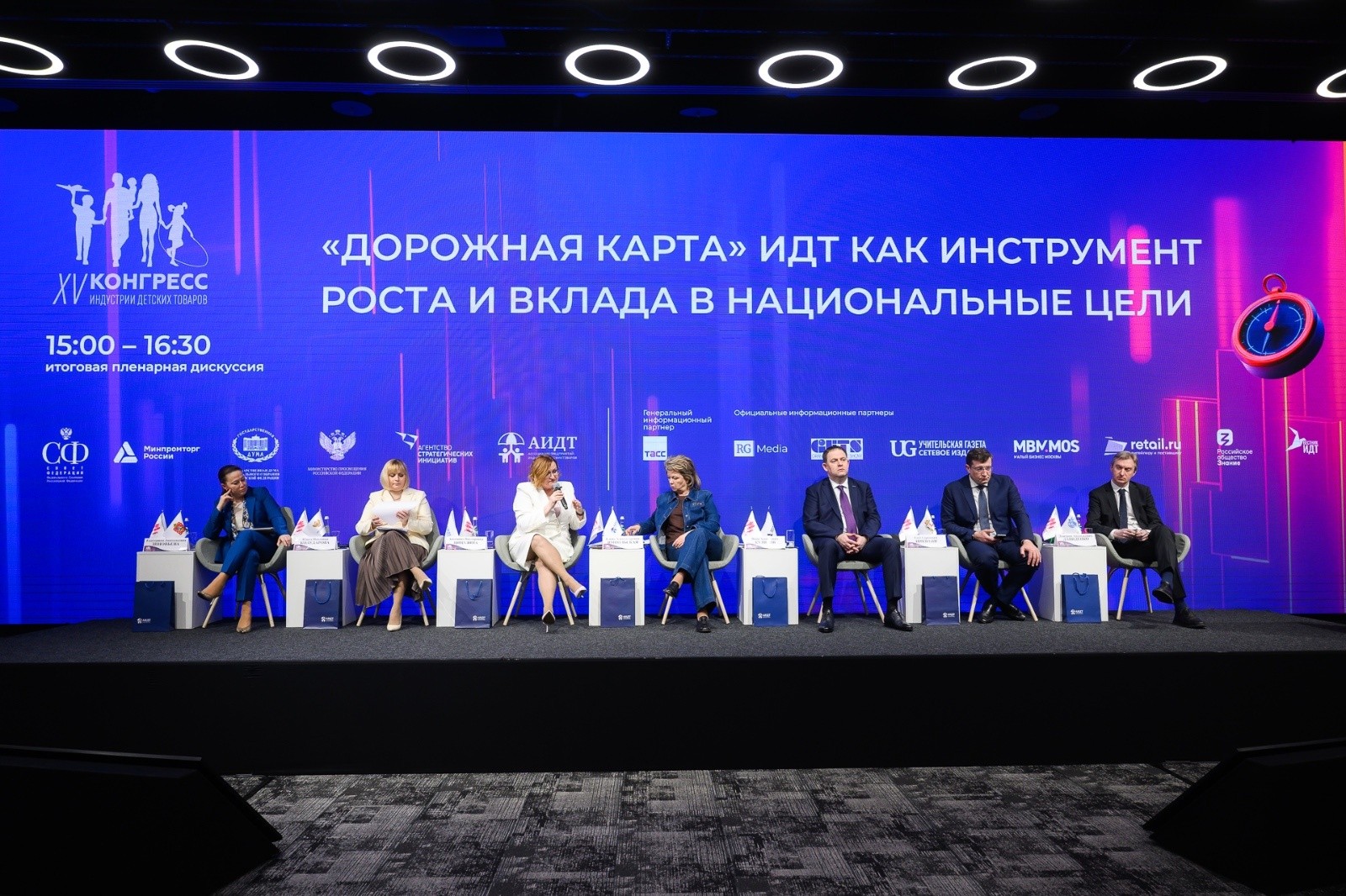 Кабинеты в школах обновят