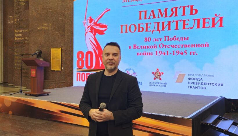 Известный телеведущий выступил в Музее Победы