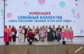 Названы лучшие хоры и ансамбли страны