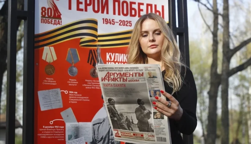 «АиФ» подготовился к юбилею Победы