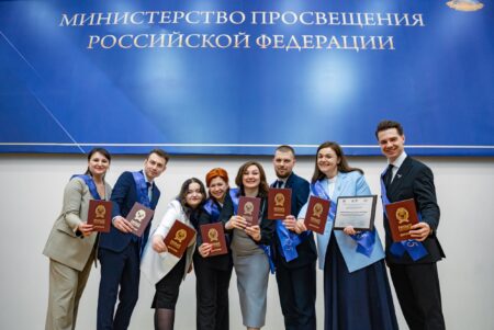 Управленцы в сфере образования получили дипломы