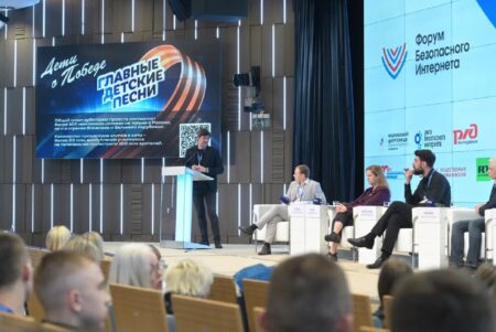 Эксперты обсудили, как сделать интернет безопасным для детей