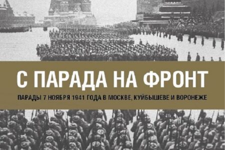 В Воронежской области узнают о военных артистах и священнослужителях