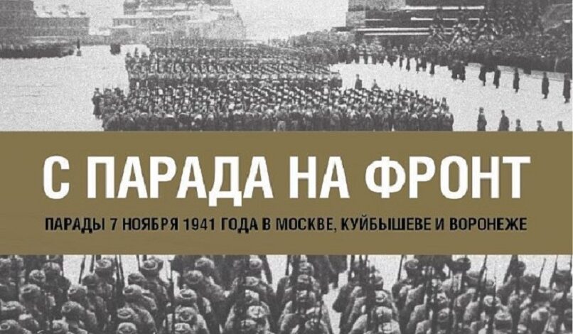 В Воронежской области узнают о военных артистах и священнослужителях