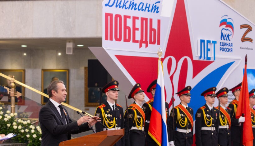Владимир Машков выступил в Музее Победы