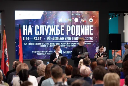 Юные музейщики рассказали о защитниках столицы