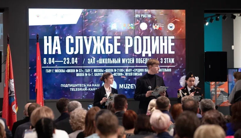 Юные музейщики рассказали о защитниках столицы