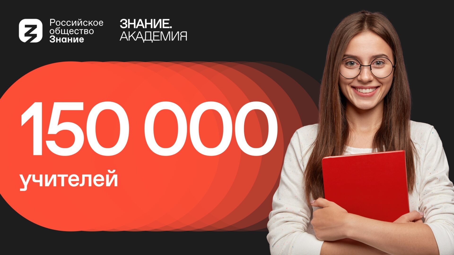 Учителя изучили социально значимые компетенции