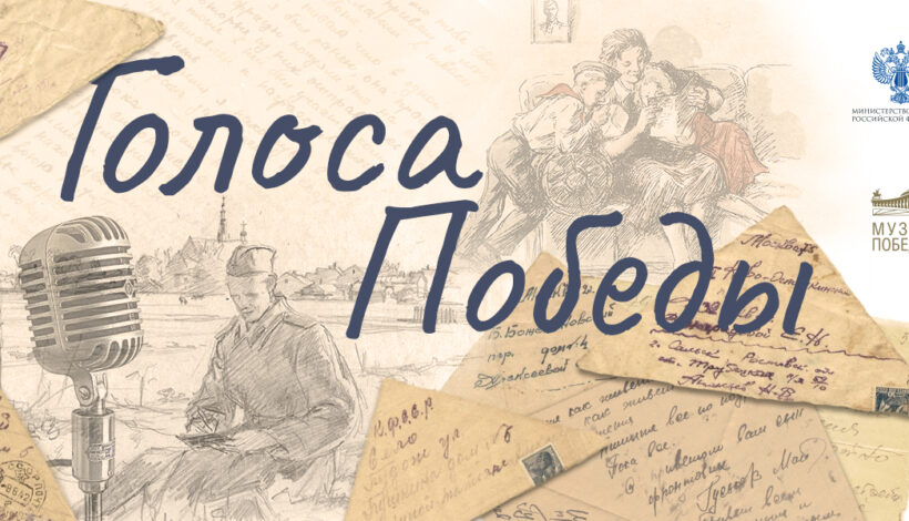 Выбрано слово уходящего года