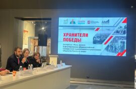Роль музея обсудили на конференции