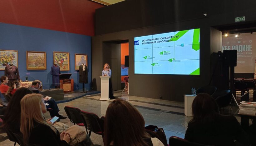 «Хранители Победы» узнали о продвижении в Telegram