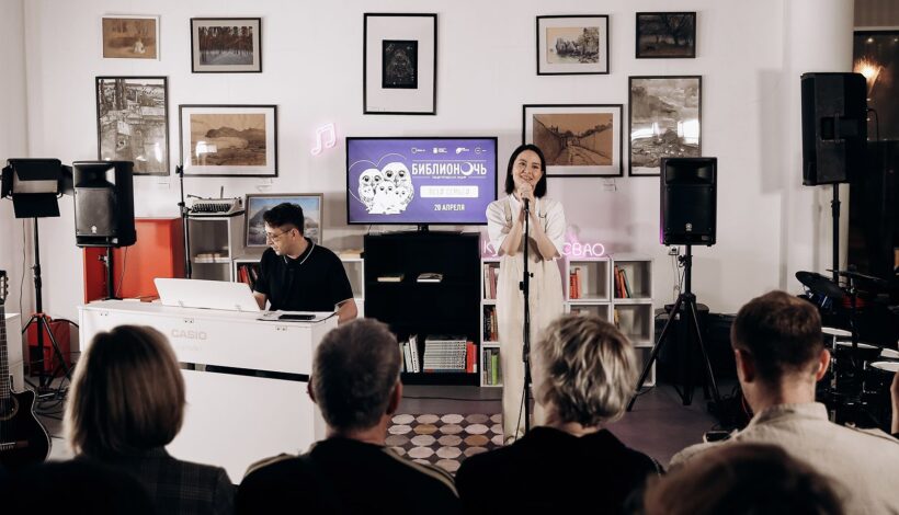 На «Библионочи» будут говорить о Победе