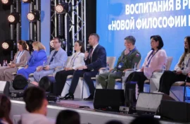 Новую философию воспитания обсуждают на форуме