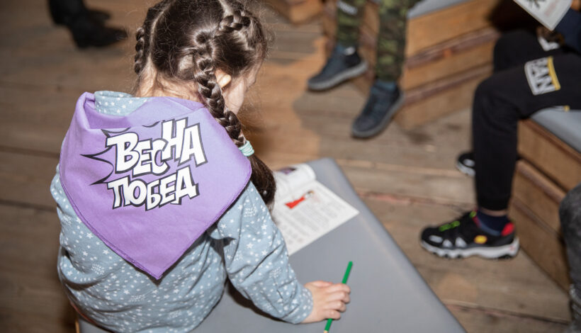 «Весна Побед» ждет детей