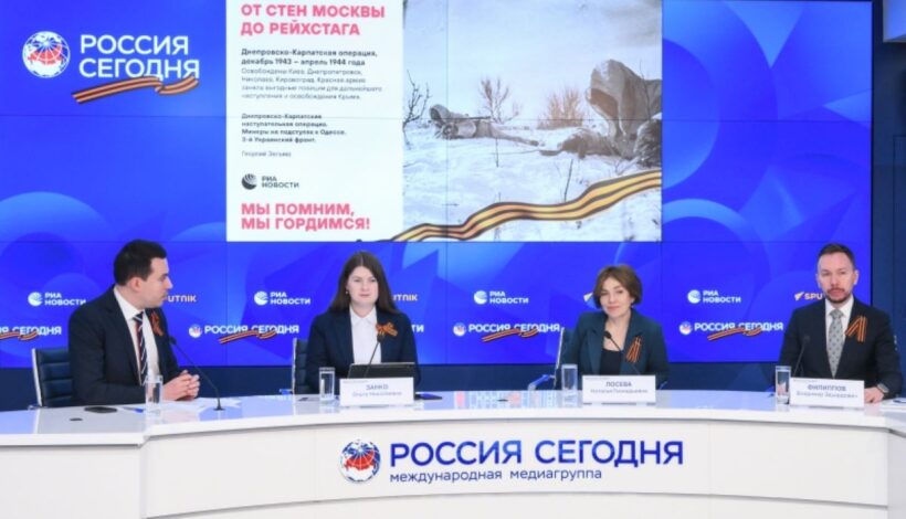 Стартовала акция «Георгиевская ленточка»