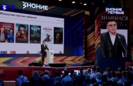 Подчеркнута роль кинематографа в сохранении исторической памяти