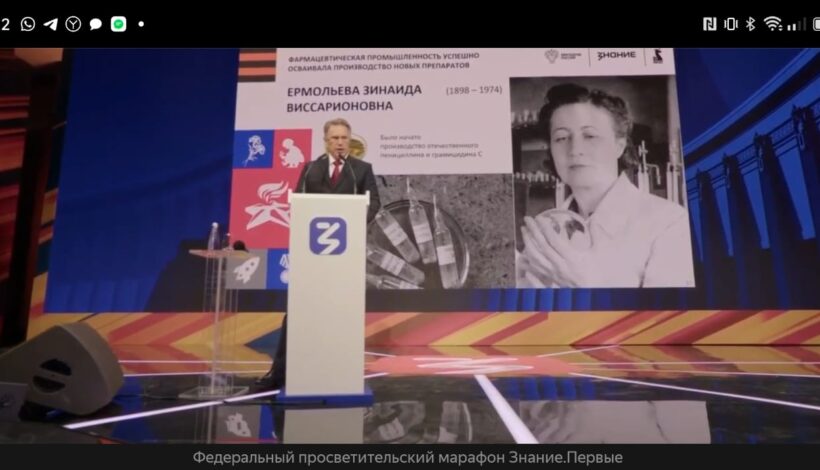 Михаил Мурашко отметил героизм военных медиков