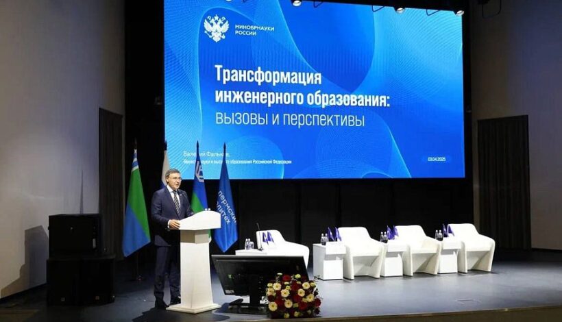 Инженерное образование выходит на новый уровень