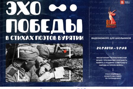 Школьники запишут видео с военными стихами