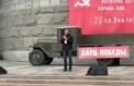 «Парк Победы. Главный патриотический» открыл новый сезон