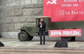 «Парк Победы. Главный патриотический» открыл новый сезон