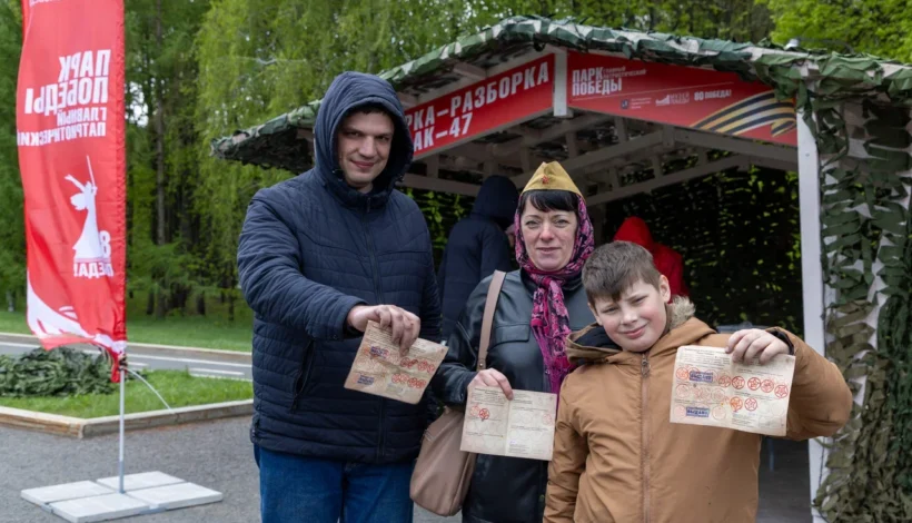 Выходные провели в Главном патриотическом