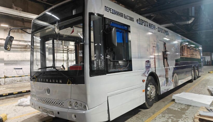 Передвижной музей расскажет о блокаде