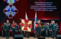 Сибирский округ Росгвардии стал орденоносным