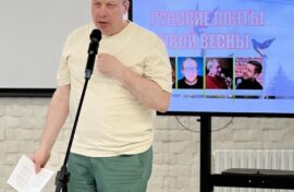 Поэты новой весны представили свое творчество