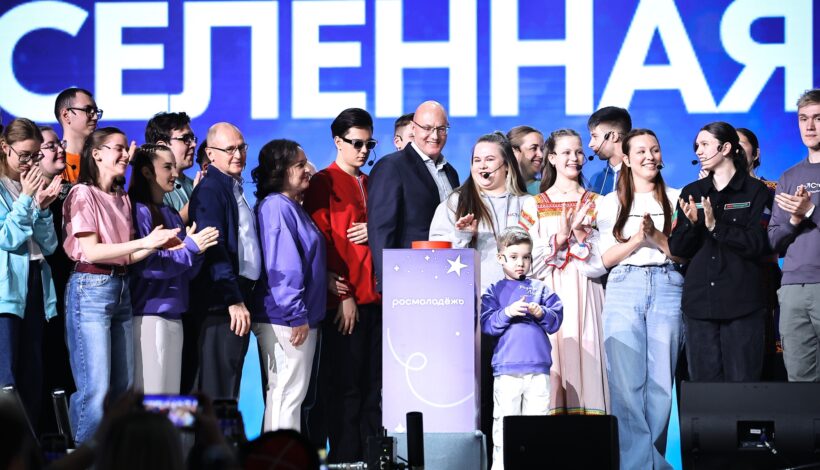 Презентован новый национальный проект