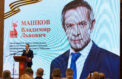 Владимир Машков назвал русский язык самым красивым