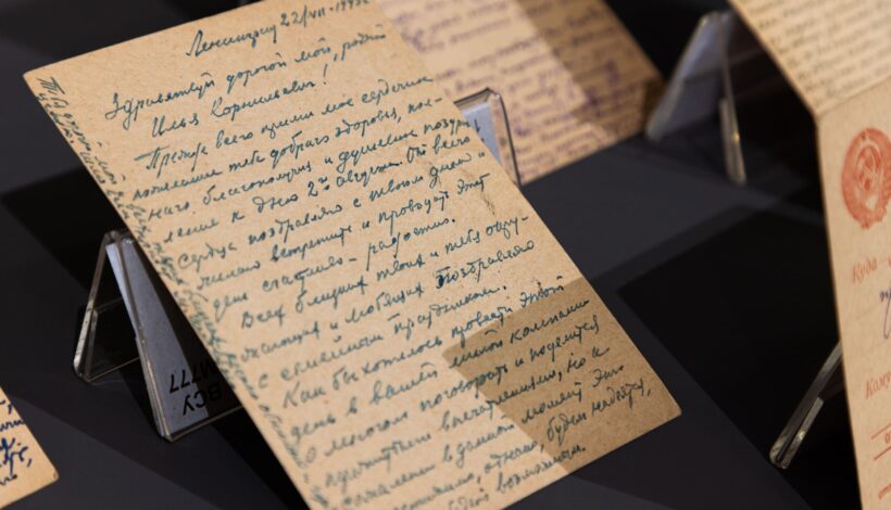 Российские звезды озвучили фронтовые письма