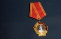 95 лет со дня учреждения орденов Ленина и Красной Звезды