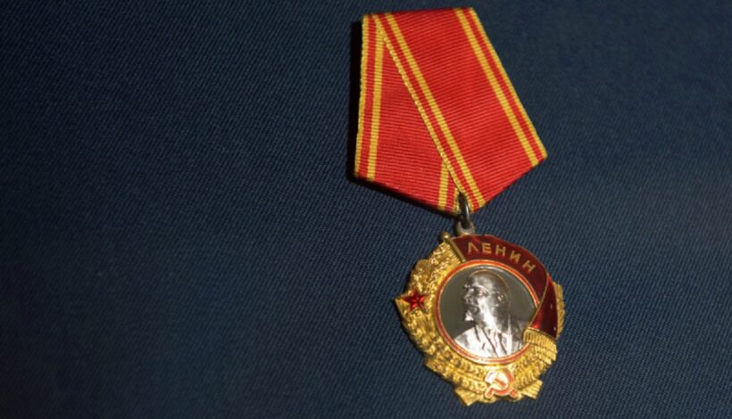 95 лет со дня учреждения орденов Ленина и Красной Звезды